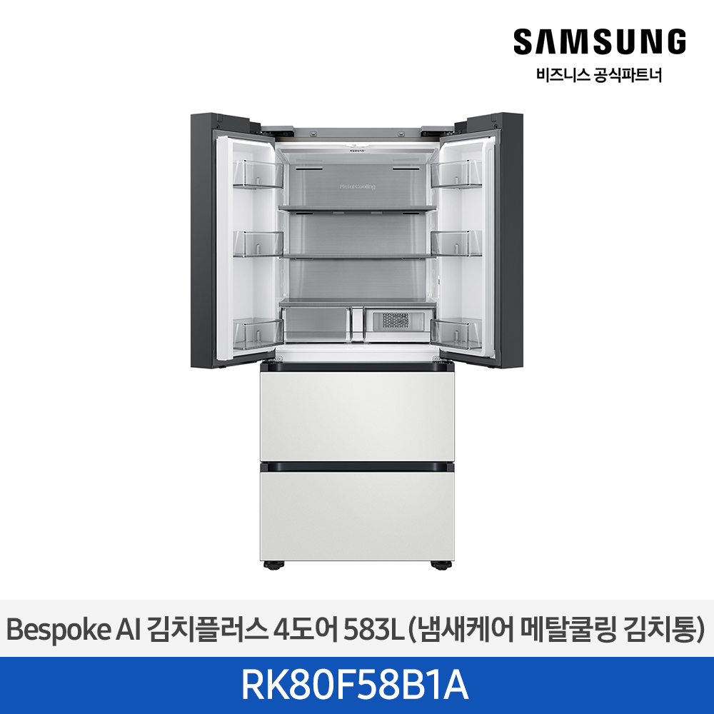 [삼성] 김치플러스 4도어 583L 1등급 코타 화이트 RK80F58B1A [페이] 썸네일 2