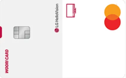 LG헬로비전 우리집엔 우리카드