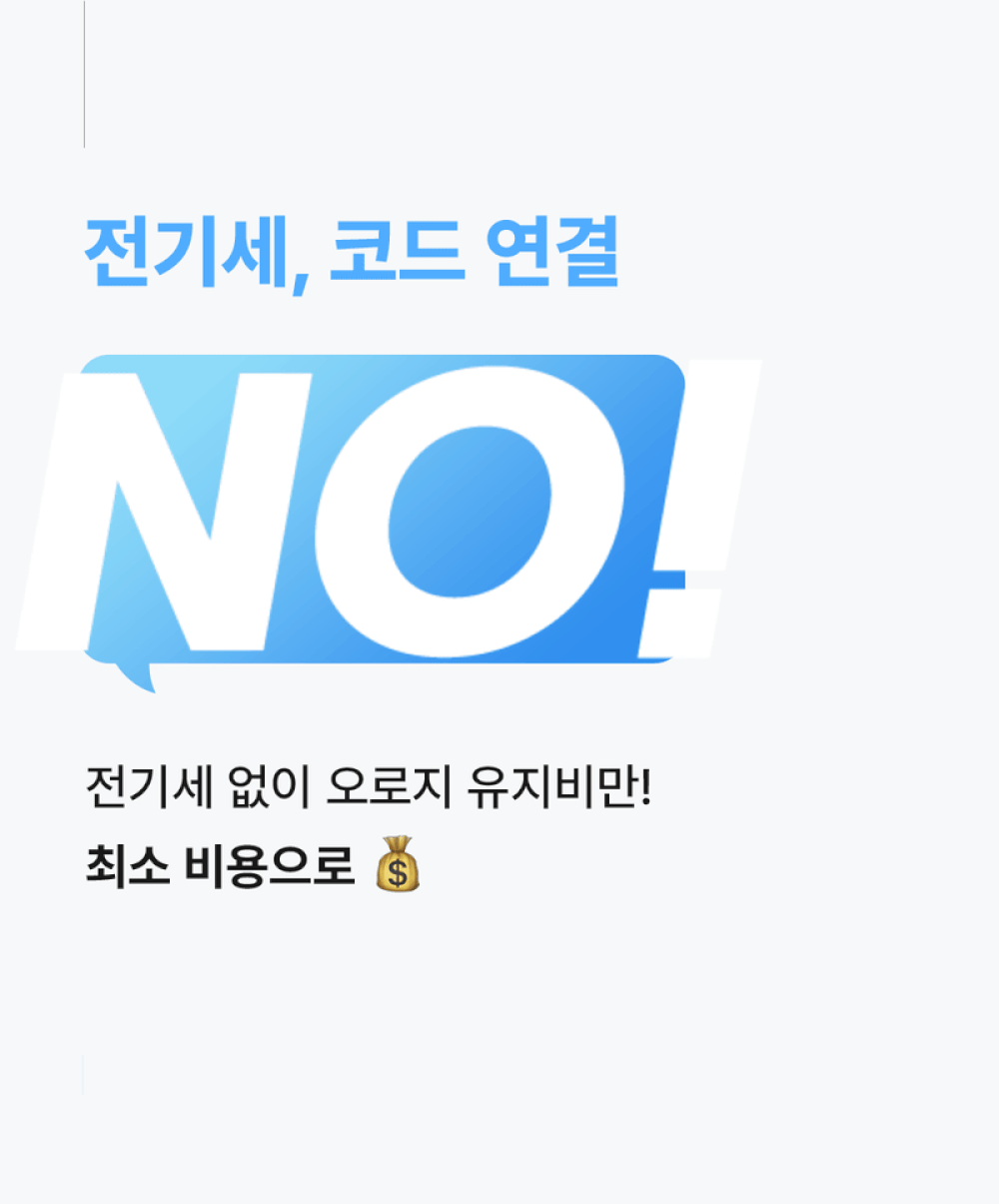 UBUS-WPD24HU (무전원직수) 상세 이미지 4