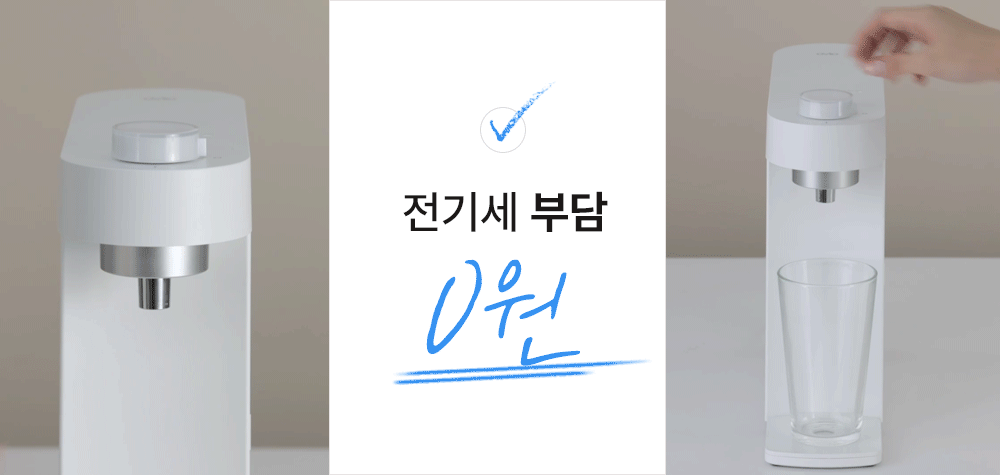 UBUS-WPD24HU (무전원직수) 상세 이미지 2