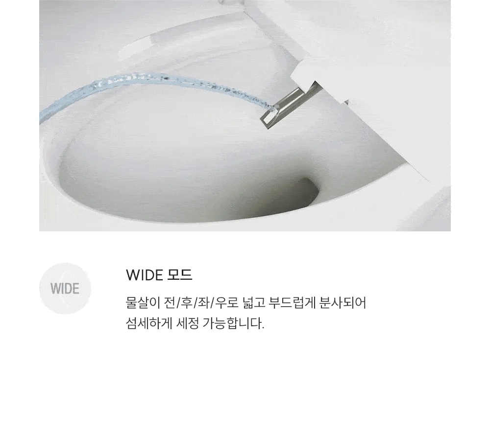 [쿠쿠]인스퓨어 트리플 자동 물 내림 비데 CBT-QSF1041W 상세 이미지 11