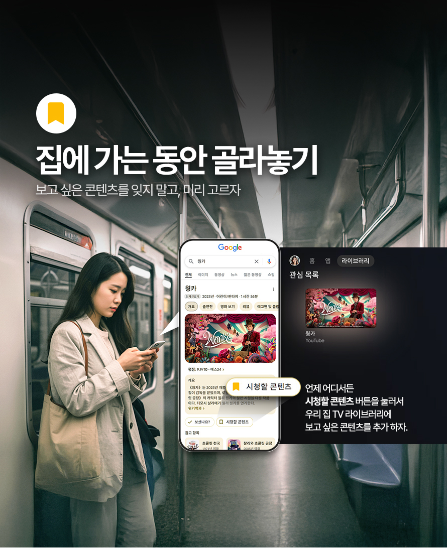 [프리즘코리아] 구글 스마트 UHD TV 65인치 (36) CP65G5 상세 이미지 4