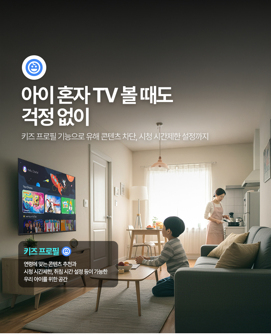 [프리즘코리아] 구글 스마트 UHD TV 65인치 (36) CP65G5 상세 이미지 5