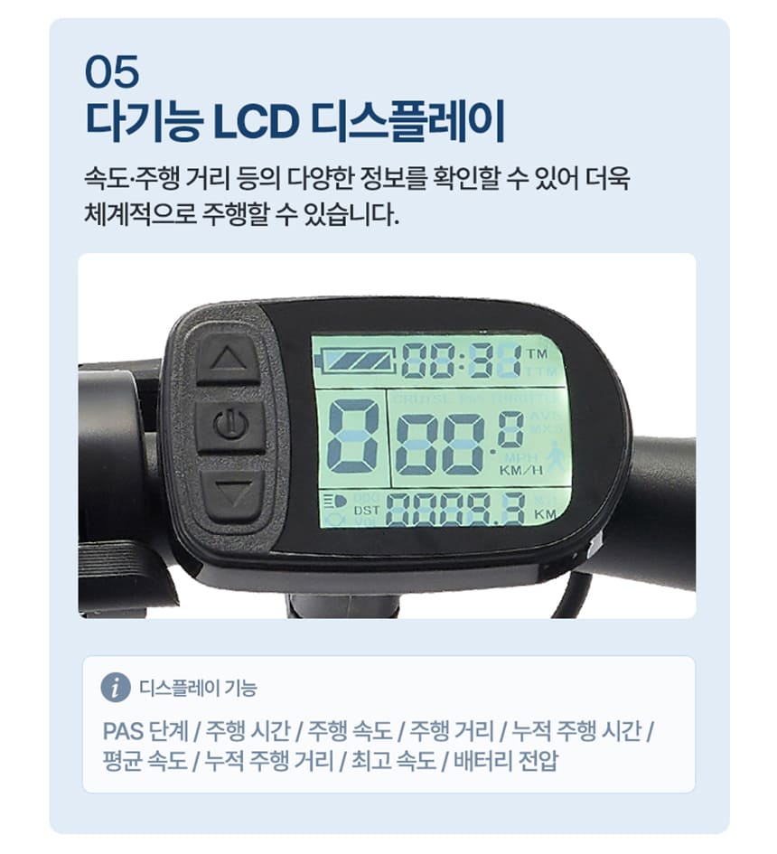 삼천리 2026 팬텀 데이지 7 PAS 전용 전기자전거 20인치 (블루블랙)  (36) 팬텀 데이지 7 PAS 전용 상세 이미지 6
