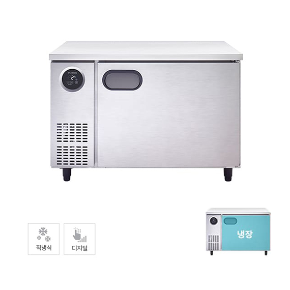 [스타리온] 직냉식 1200 테이블 냉장고 266L (내부스텐) (36) SR-T12EIEM